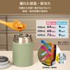 Atlas Biranchi Food Pot with Inner Stopper Soup Jar 420ml Mustard Vacuum Insulated Thermal/Cold Lunch Box AFPN-400MD