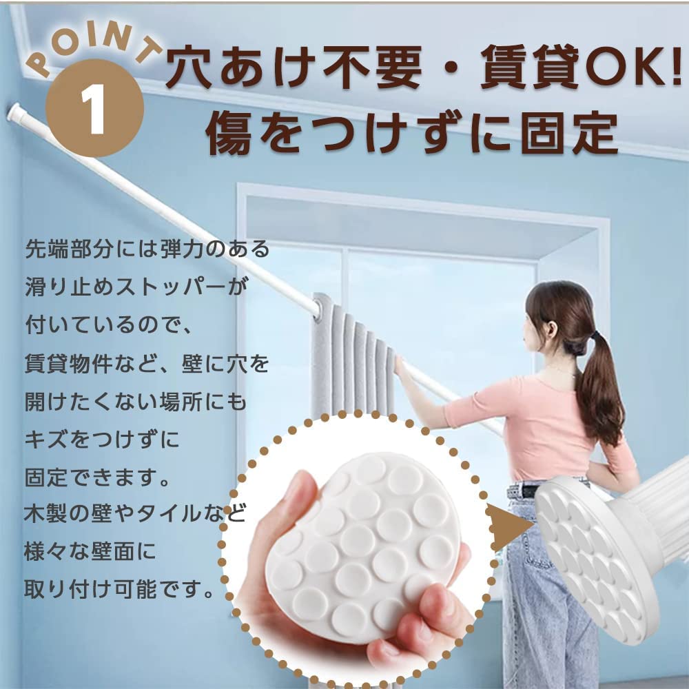 Puviikoo Tension Room Drying 3m Tension Telescopic Heavy Throwing No Drilling Clothes Drying Laundry Futon Easy Load Capacity Diameter 20 Hooks White