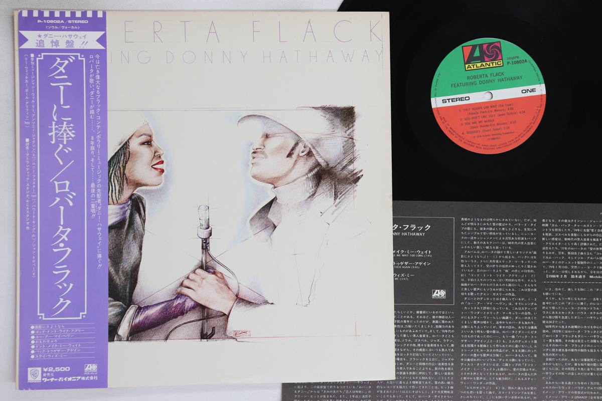 

LP Record ROBERTA FLACK - Featuring Donny Hathaway P10802A ATLANTIC 1979 Japan Obi Soul/Funk Used