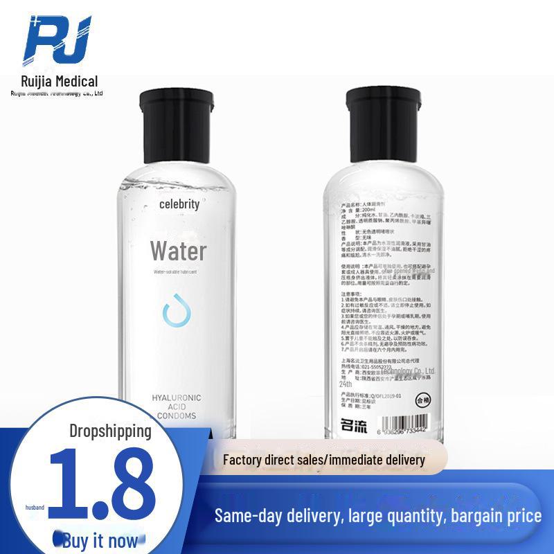 "Celebrity 200ml Water-Soluble Body Lubricant - Large Capacity, No-Rinse Formula"