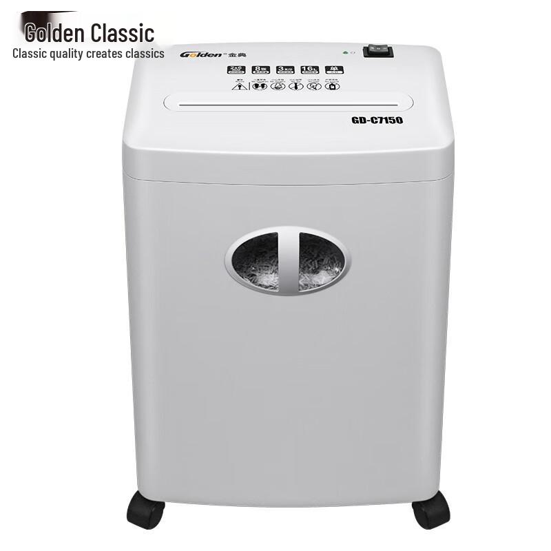 Golden GD-C7150 Business Paper Shredder CN plug (adapter included)