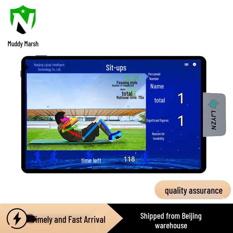 Nize AI Smart Sit-up Counter