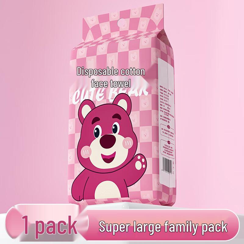 Мягкое лицо-полотенце с подвеской в виде клубничного мишки Mo Li Xian Zi