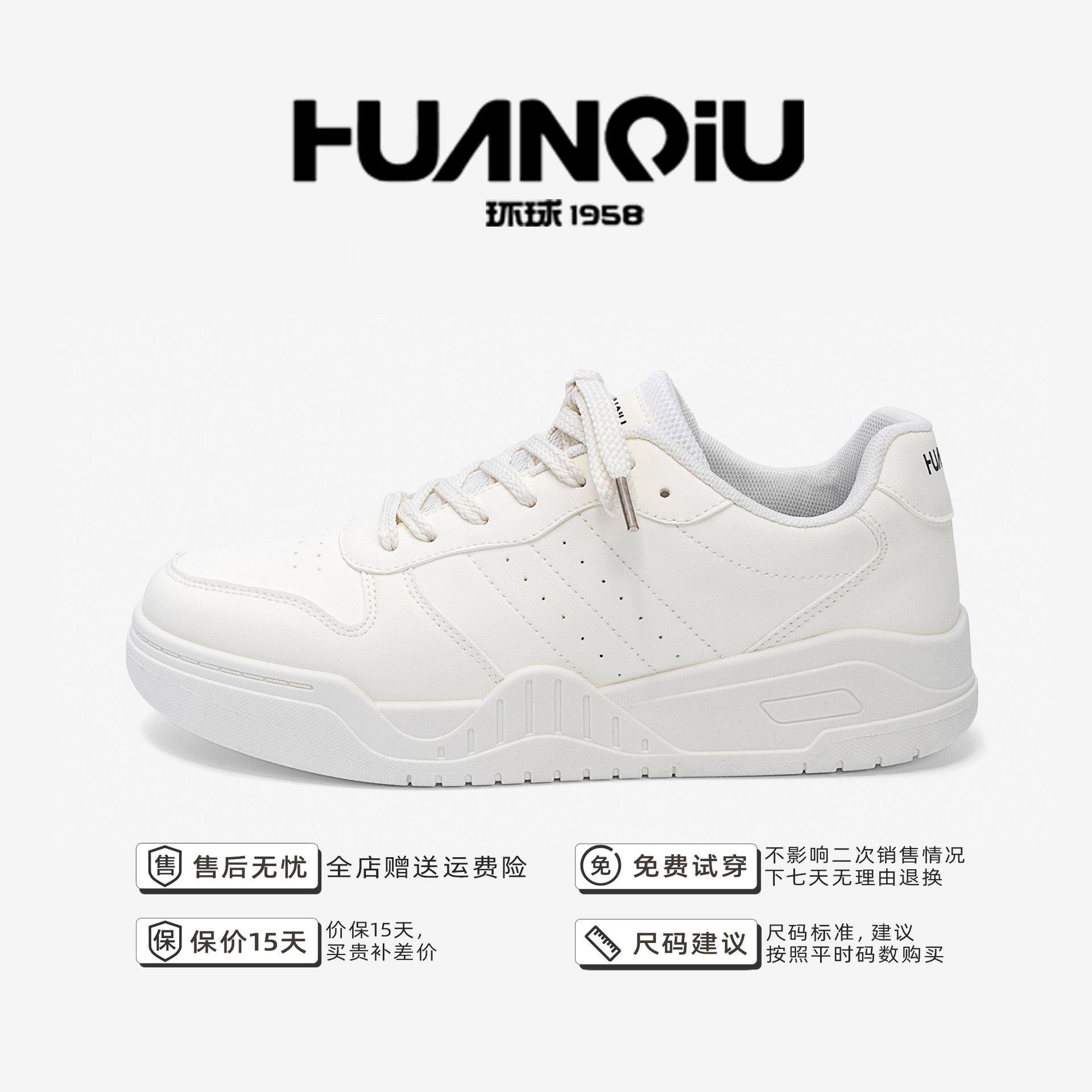 

Global versatile low-top board shoes ZHQ5730 summer burst soft-soled comfortable men s shoes thick-soled heightening sports shoes 44 белый