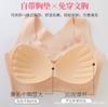 Corrective hunchback gathering breathable no steel ring no trace sexy back bra
