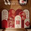 Wedding Entrance Door Floor Mat Red Festive Wedding Room Arrangement Foot Mat Entering The Door Rubbing Soil Silk Ring Door Mat Non-Slip Can Be Cut