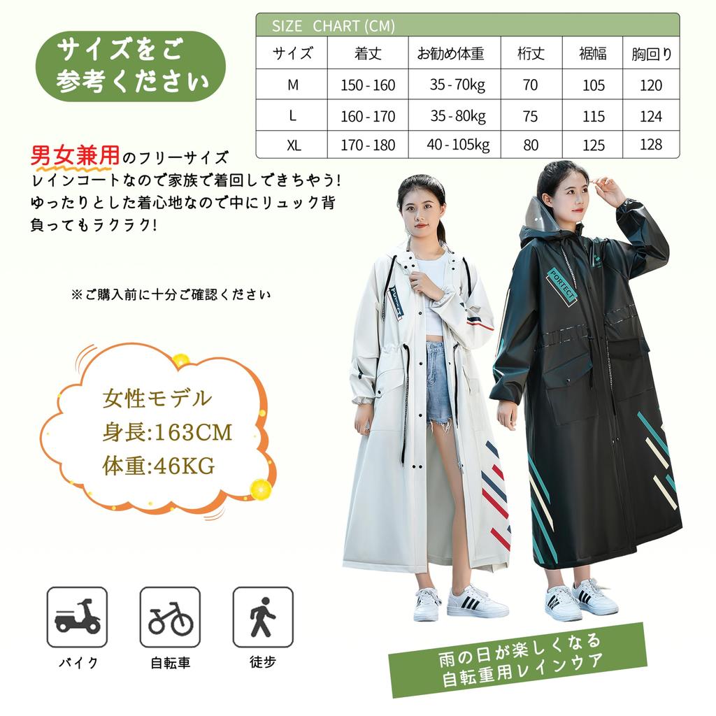 MASTORE Waist Cinch Long Raincoat for Cycling New Design with Double Visor and Red and Blue and Raincoat with Pockets [2025 Stripes] Women's Men's