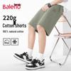 Botten – Shorts