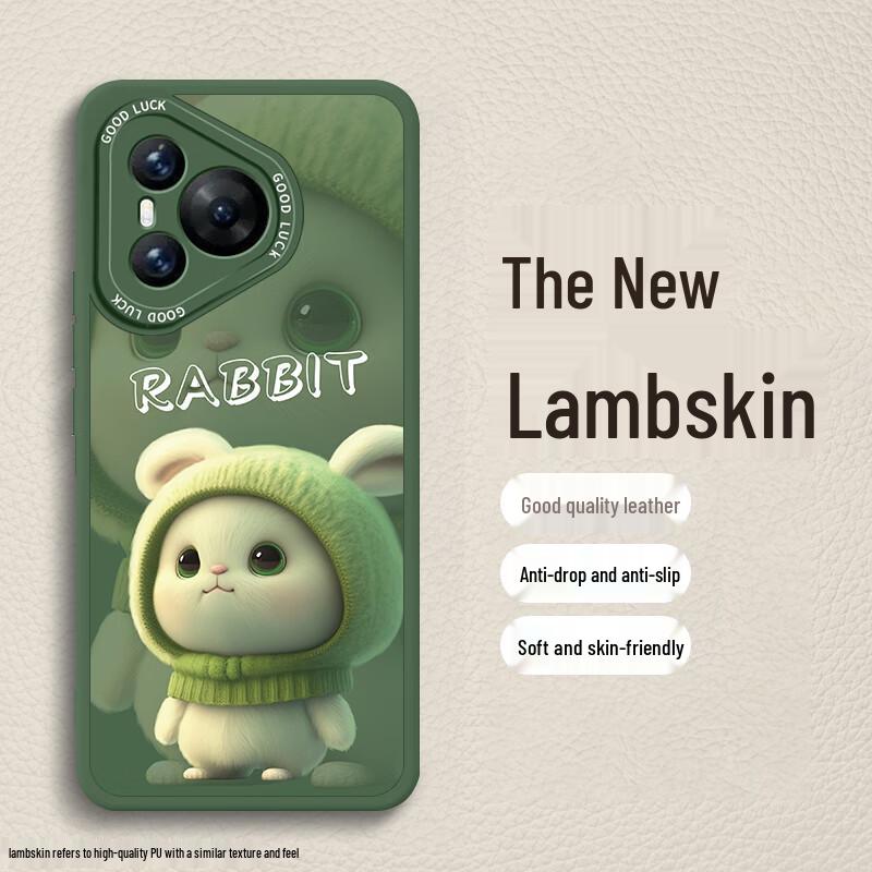 Shiyong Huawei P Series Rabbit Print Leather Texture Phone Case