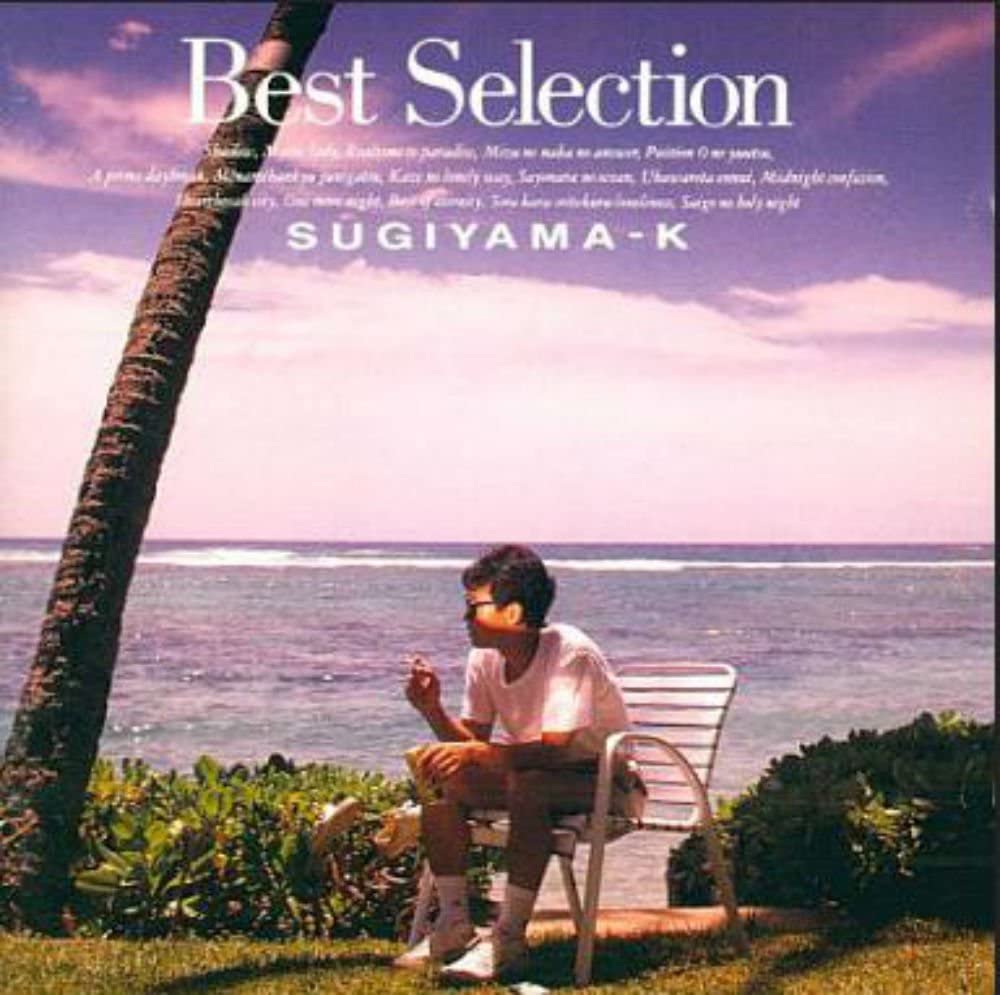 CD KIYOTAKA SUGIYAMA - Best Selection VPCC83115 Vap 1992 Japan Japanese Pop/Rock Used
