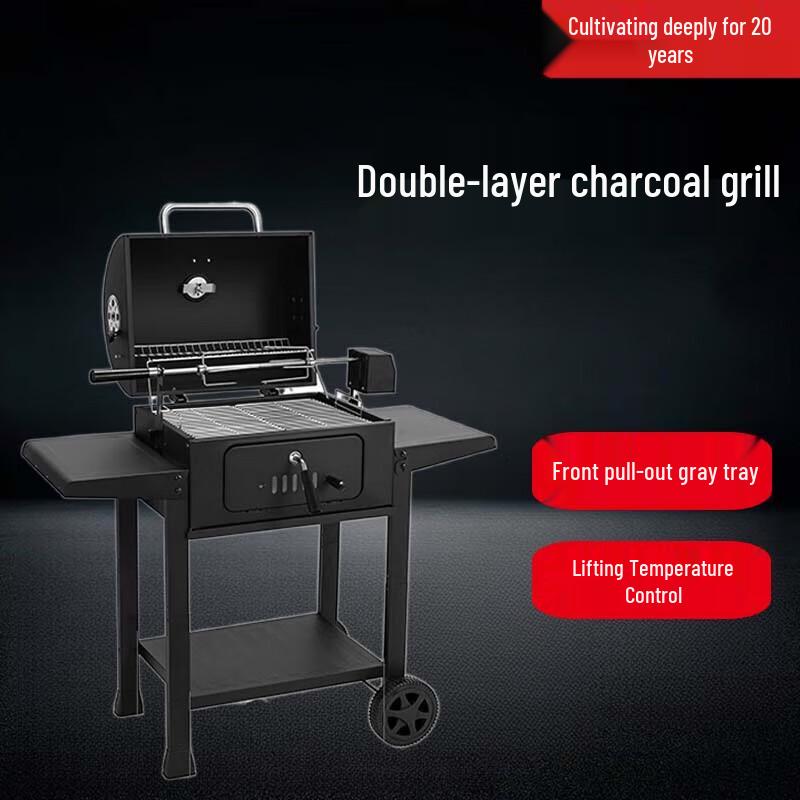

Beifu Outdoor Charcoal Smoker BBQ Grill with Electric Rotisserie