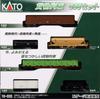 KATO N Gauge Freight Train Set Model Railroad Freight Cars 6-Car 10-033