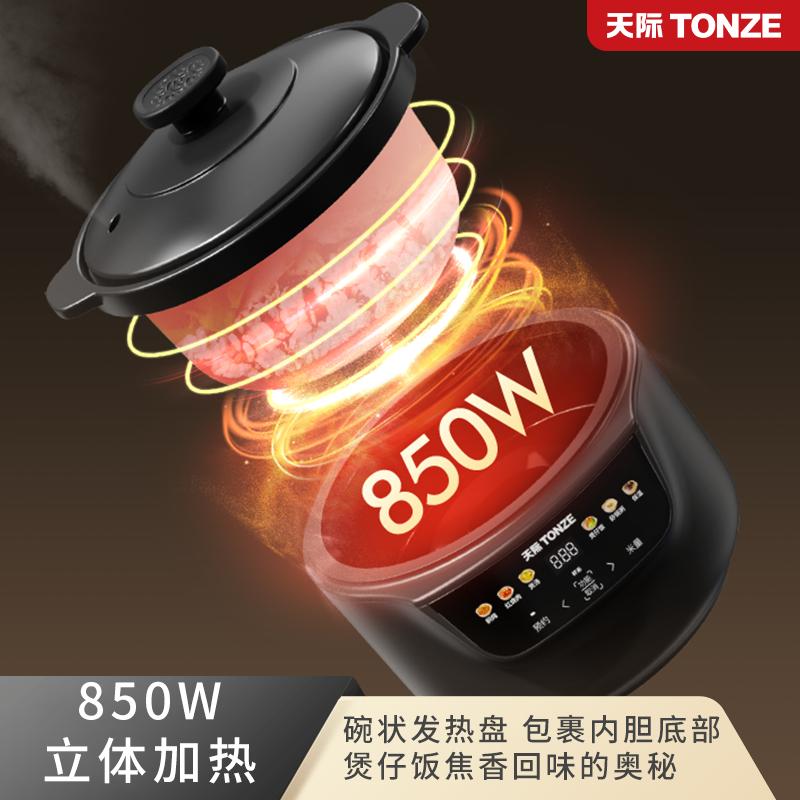 TONZE Electric Stew Pot Double Lid Low Pressure Stewed Rice And Soup Pot Stewed Dishes SGB 30BA SGB-30BA