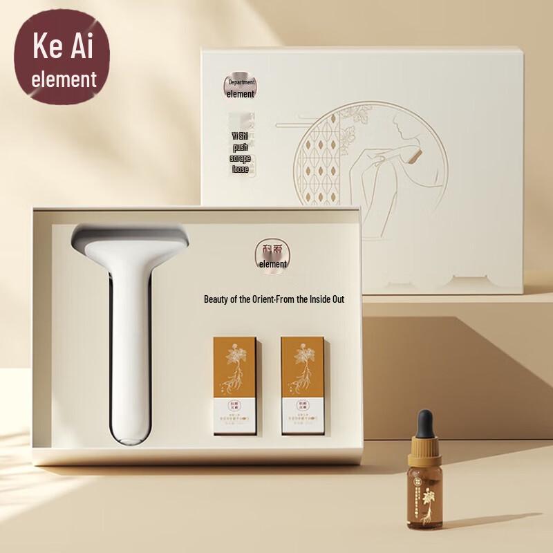 Electric Heated Vibrating Gua Sha Massager