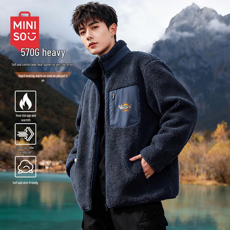 MINISO Men's Fleece Stand-Up Collar Jacket