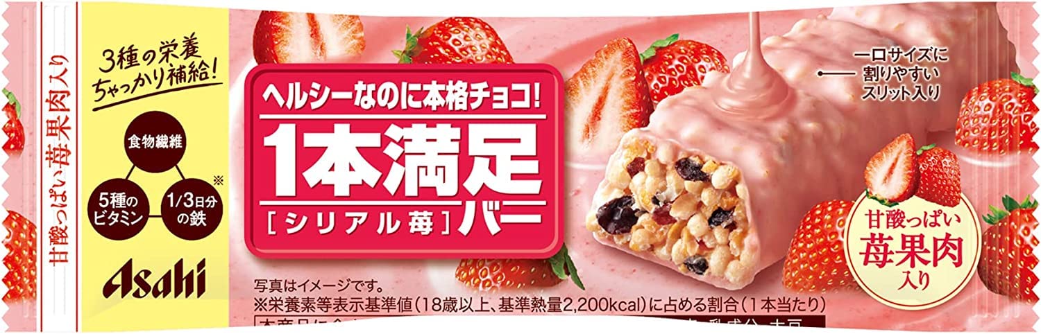

Asahi Group Foods Satisfaction Strawberry 36 bars 1-Bar Bar, Cereal,