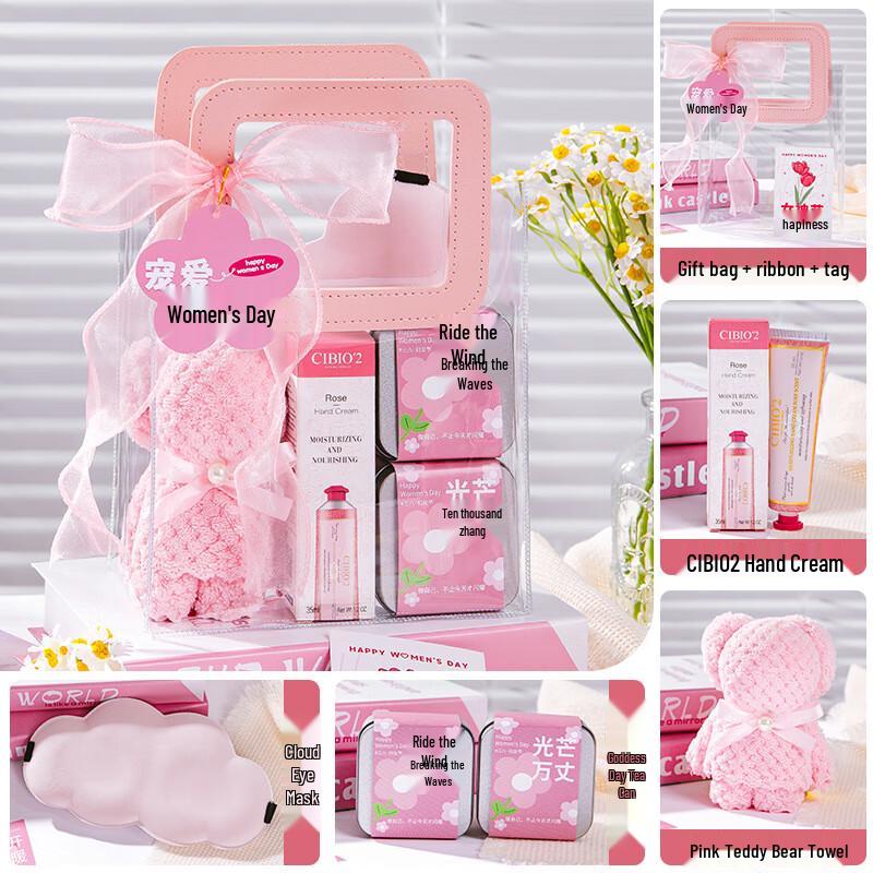 Women s Day Pampering Gift Set Set 2