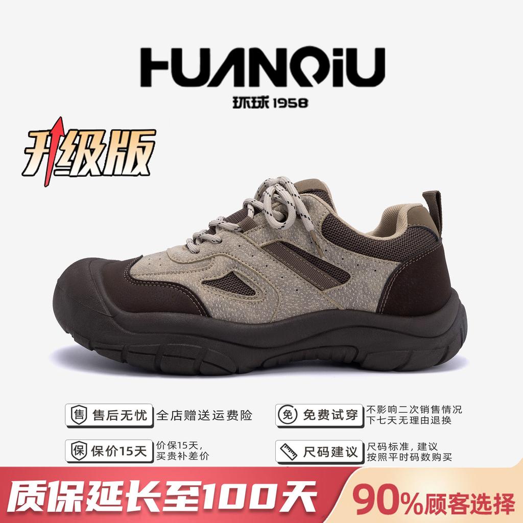 Global Heightening Sports Shoes Men's Popular ZHQ-ZL8951 Versatile Platform Fashion Men's Shoes Outdoor Hiking Shoes