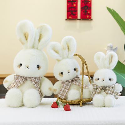 Super Cute Smoked Rabbit Plush Toy Girl Birthday Gift Bow Rabbit Doll Doll Wedding Throw Sprinkler