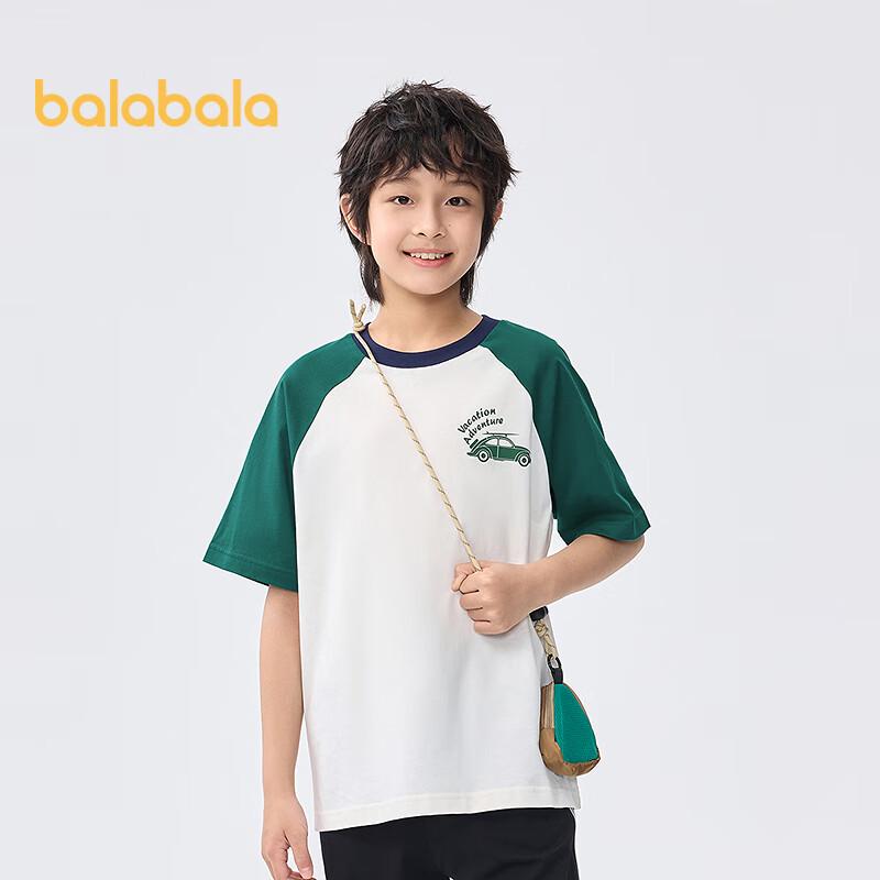 Balabala Kids' Unisex Quick-Dry Short-Sleeve T-Shirt