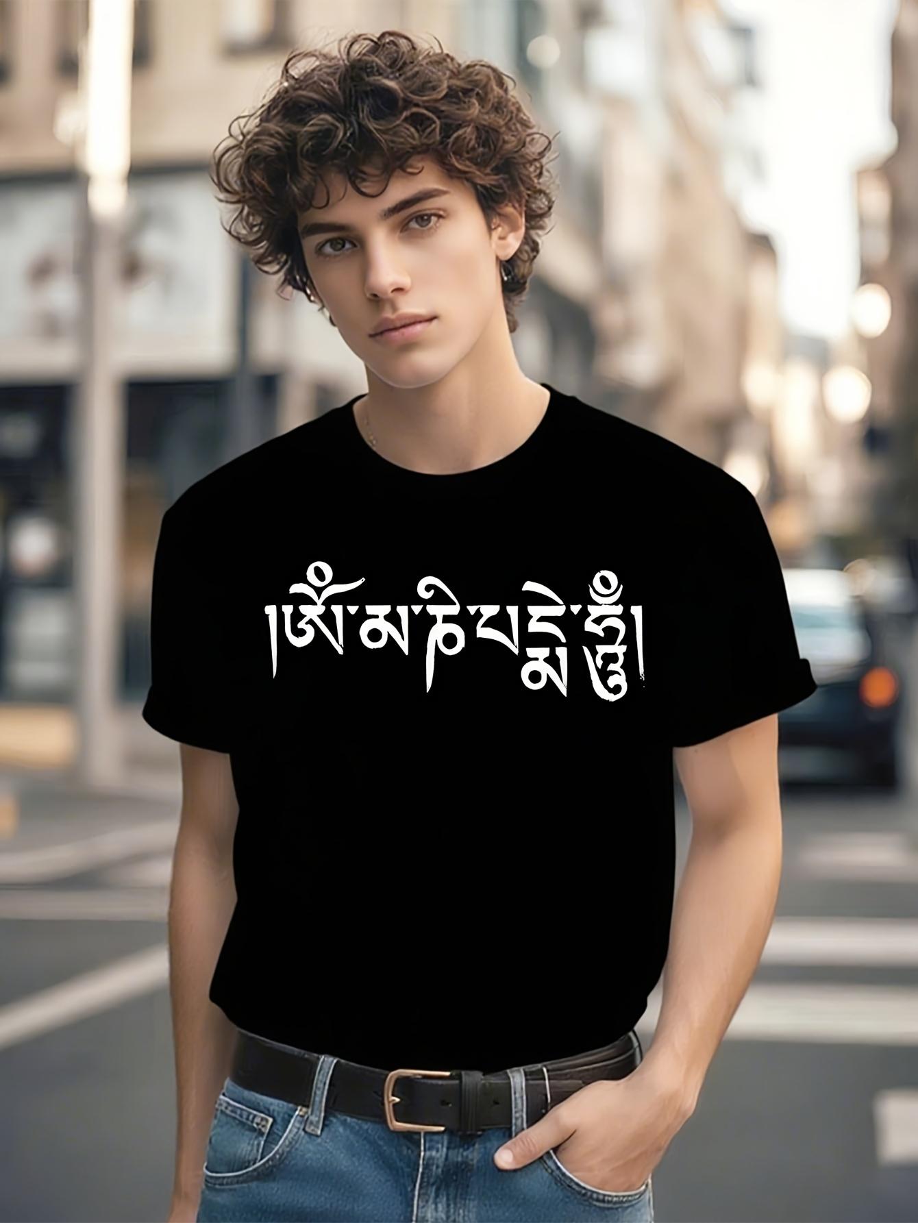Plus Size Unisex Cotton Tshirt - Om Mani Padme Hum Buddhi... XXXL