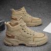 Comfortable Men's Anti-slip Windproof High-top Laced Hiking Boots for Outdoor Walking, Running, Autumn and Winter Seasons