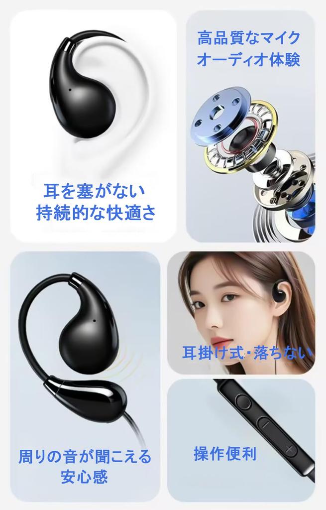 New with Volume Clear for Telework and Online Meetings Open-Ear Type-C Earphones, Wired, Type-C Jack, Ear-Hook, Mic, Open-Ear Design, Control, Calls,