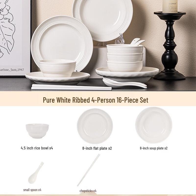 WA Underglaze Pure White Ceramic Dinnerware Set