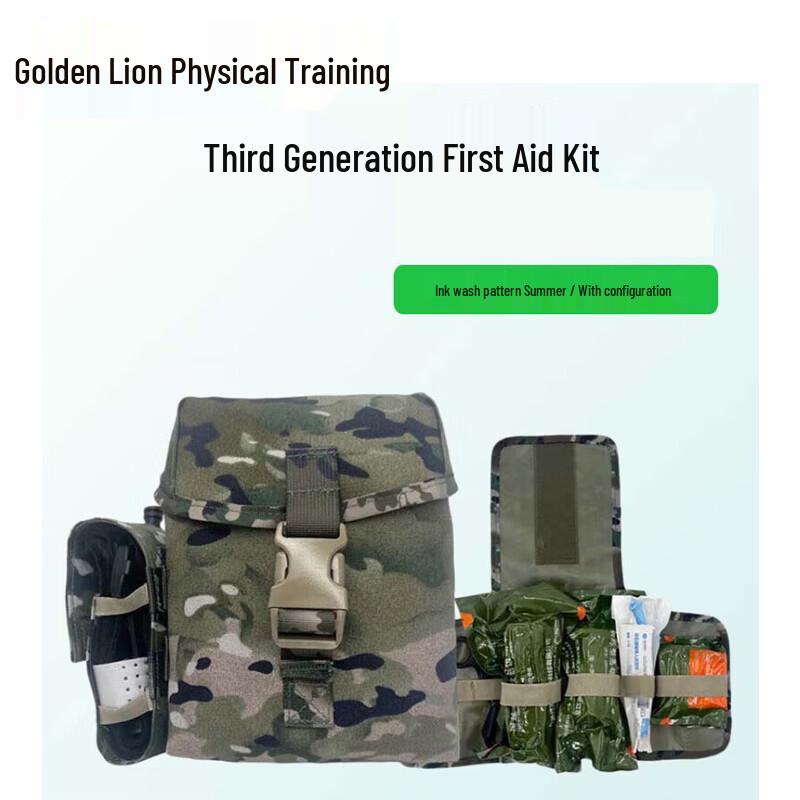 Golden Lion S2015 Third Gen Single Soldier First Aid Kit