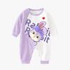 Drakenbabyrompertje - Lente/Herfstcollectie voor baby's en peuters