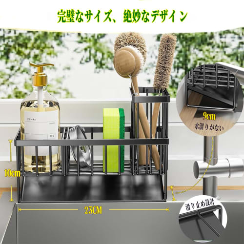 TopGTzolun Stainless Steel Sponge Holder, Kitchen Sponge and Detergent Holder, Dishwasher Drainer, Sink Detergent Holder, Multifunctional Kitchen Stor