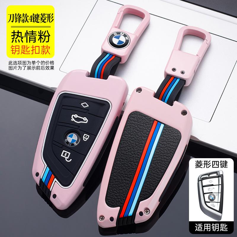 Zinc Alloy Car Key Case Shell Cover For Bmw F20 G20 G30 X1 X3 X4 X5 G05 X6 X7 G11 F15 F16 G01 G02 F48 Auto Accessories LU3
