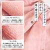 Transparan Japanese-Made Wrap Towel for Adults, Premium Gauze, Quick-Drying, Thin, 100% Cotton, Senshu Towel (Raspberry)
