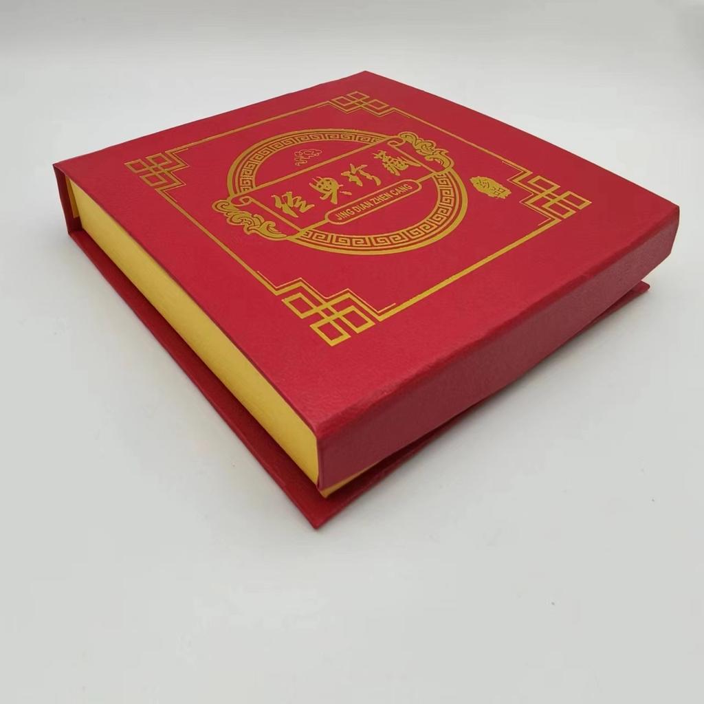 Four Great Classical Novels Gift Set, Journey to the West, Romance of the Three Kingdoms, Dream of the Red Chamber, Commemorative Coin Set