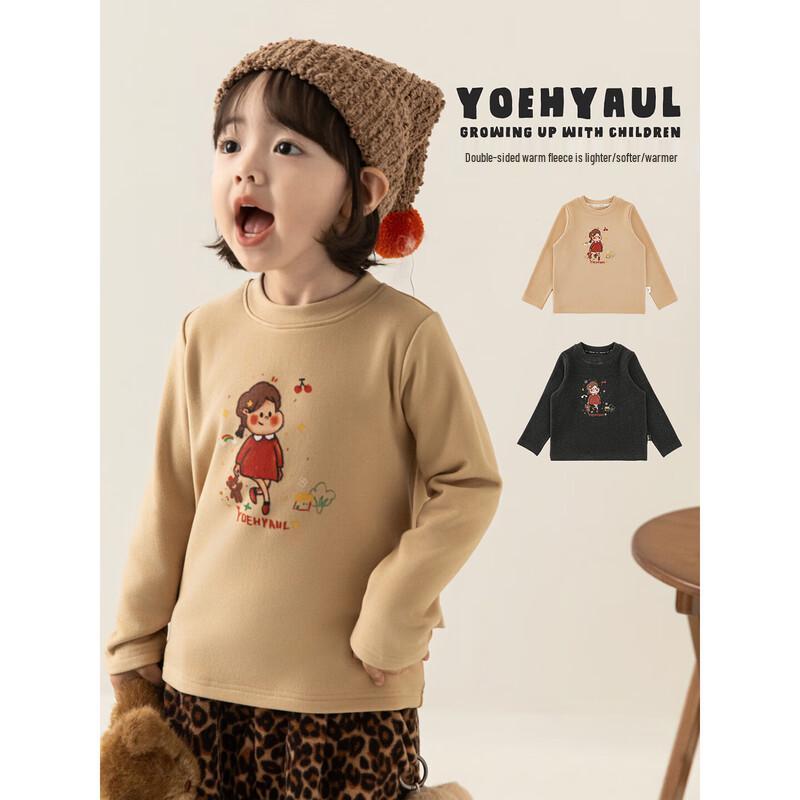 Youyou Girls Fleece Lined T-shirt 90 cm жёлтый