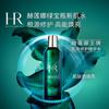 Helena Toner/Lotion HR Christmas Limited Edition Green Bottle New Muscle Water Essence Toner Gift Box Moisturizing, Repairing, Shrinking Pores 100ml