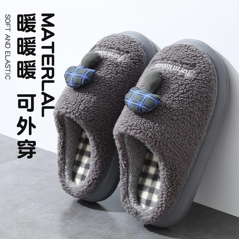 Stepping on shit cotton slippers men's autumn and winter indoor home cartoon warm and velvet non-slip and non-smelly feet