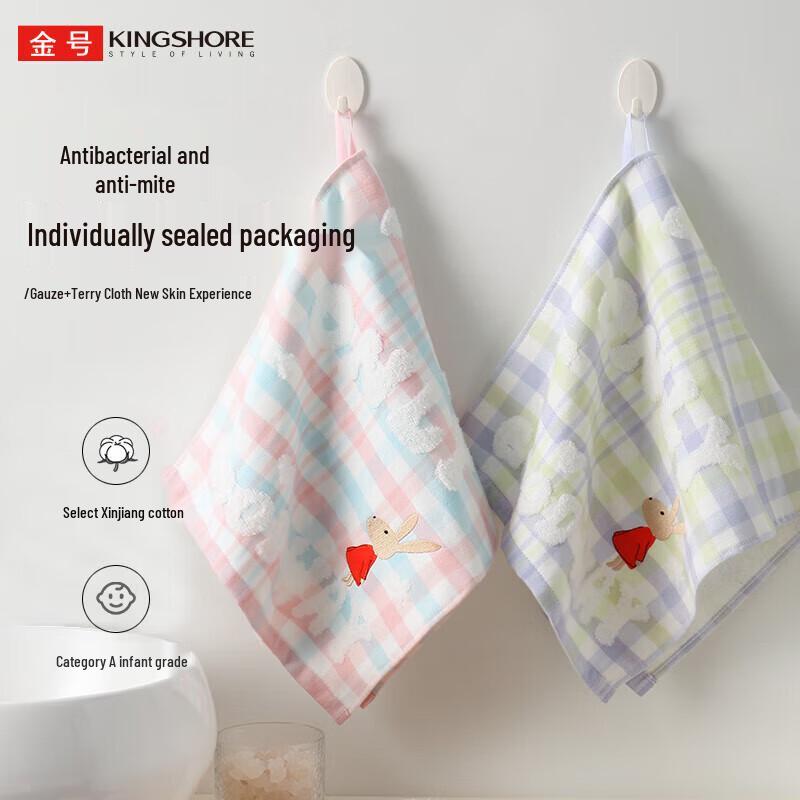 Jinhao Class A Antibacterial Cotton Face Towel