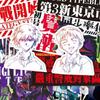 75pcs Evangelion EVA Rei Asuka Stickers Anime Cool Cartoon Decals DIY Water Bottle PVC Waterproof Skateboard Sticker Toys Gift
