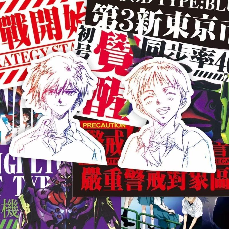 75pcs Evangelion EVA Rei Asuka Stickers Anime Cool Cartoon Decals DIY Water Bottle PVC Waterproof Skateboard Sticker Toys Gift