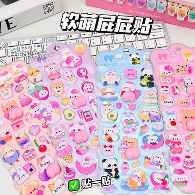 1/2/4pcs3D Sponge Adorable Rabbit Pinch Enjoyable Butt Stickers - Phone Case Scrapbook DIY Stickers Stress Relieving Bubble Stickers Present