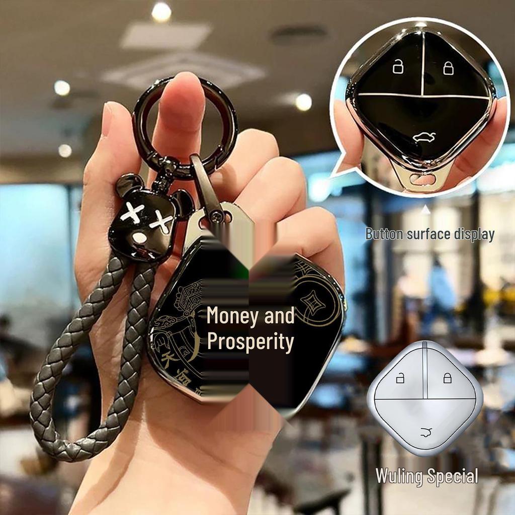 Key Cover for Wuling Bingo Plus, MiniEV Premium, Starlight PHEV Navigator - Chinese Style