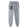 Anime Jujutsu Kaisen Sports Pants Running Workout Jogging Long Pants Gym Sport Trousers for Unisex Jogger Sweatpants