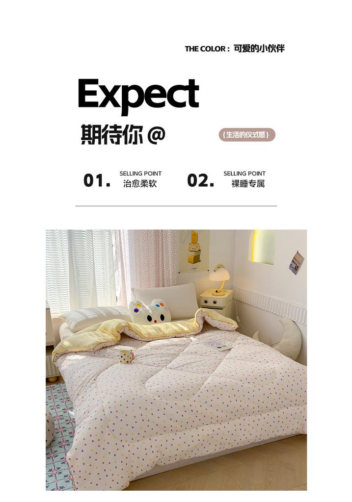 A-Class Washed Double-Layer Yarn Soybean Fiber Quilt