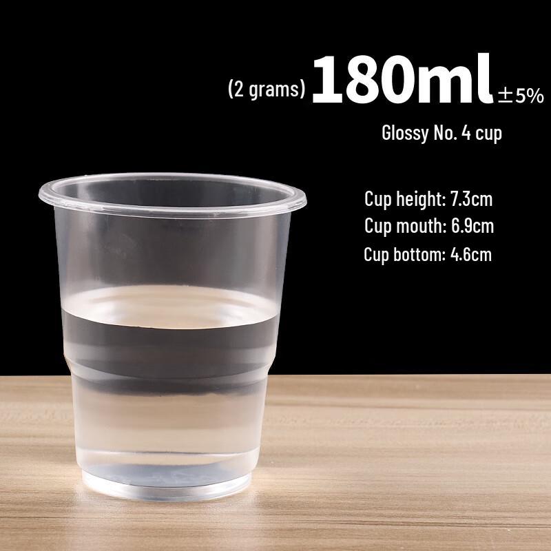 

Disposable Thickened Plastic Water Cups
