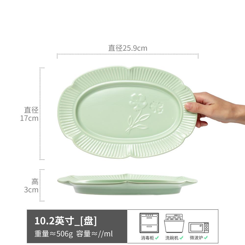 Delicate Relief Flower Ceramic Plate Household Tableware Cream Style Large Vegetable Plate Fish Plate Simple Dessert Plate