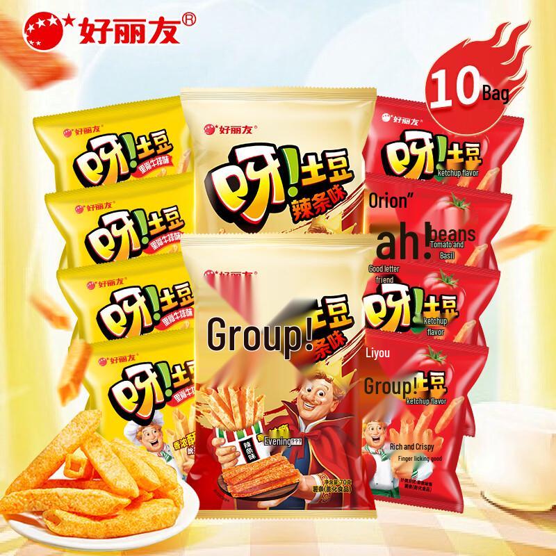 Orion Assorted Snack Gift Box
