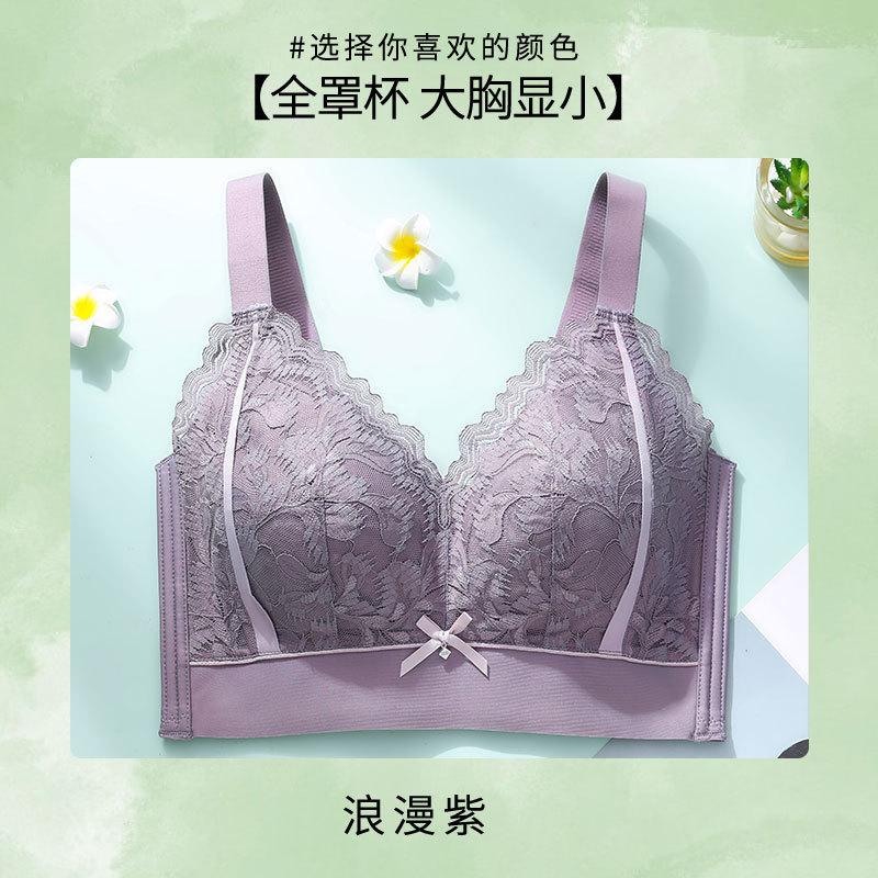 Neue Unterwäsche für Damen, stahlfreier Rand, große BHs, Damen sammeln und schließen die Unterbrüste, Anti-Schlaffe-BH