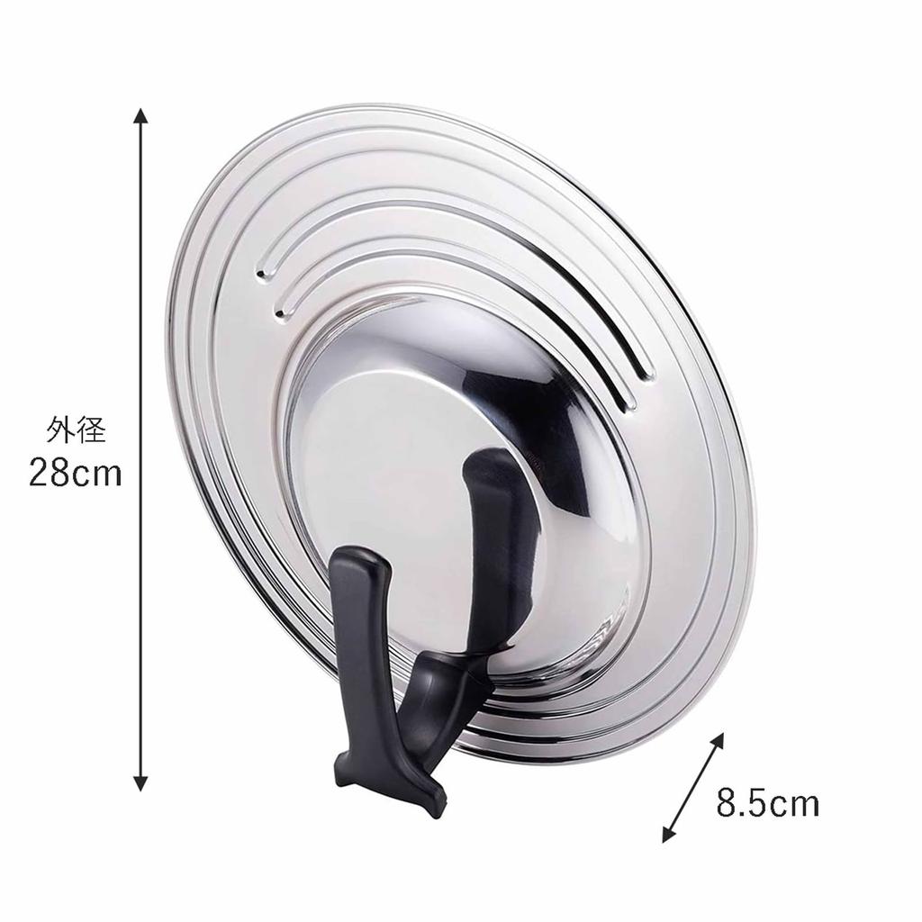 Shimomura Kihan Frying Pan Lid in Fits Frying Includes Stainless Product 38087 [Made Japan] 18-26cm Pans, Stand, Steel, Rust-Resistant, Tsubame-Sanjo,