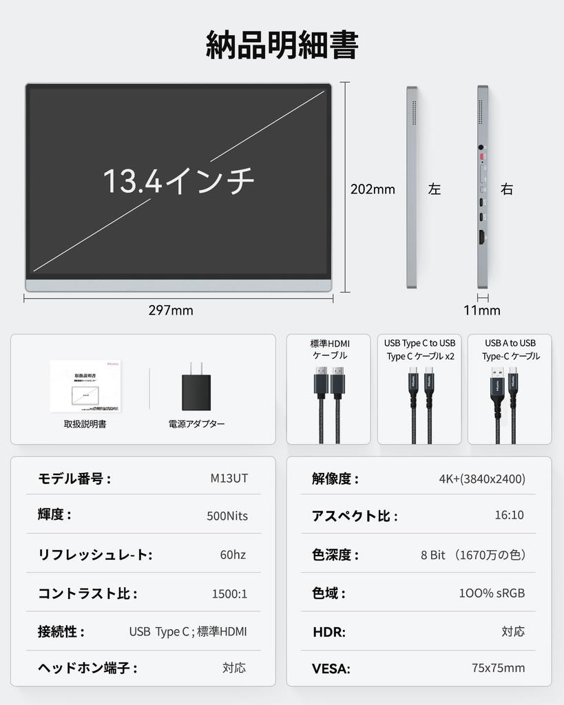 Miuniu M13UT Mobile 4K Touch 3840x2400 sRGB Color AG Matte IGZO 500 Nits High USB Standard Metal VESA Portable Freestanding Stand Monitor, Screen,